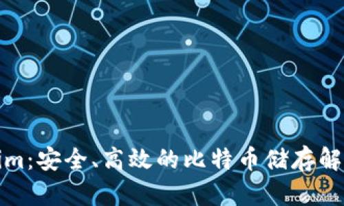 Tokenim：安全、高效的比特币储存解决方案
