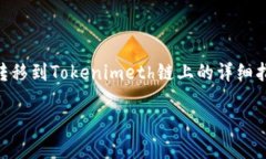 在以下内容中，我将为您