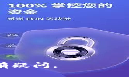 在介绍tokenim助记词的空格使用之前，首先需要理解什么是助记词以及它们在区块链技术中的作用。

助记词是一组由12到24个单词组成的短语，用于表示和生成加密钱包的私钥。用户在创建一个新的加密钱包时，钱包会生成一个唯一的助记词，用户需要妥善保管它，因为失去助记词就意味着失去对数字资产的访问权。助记词通常会通过空格分隔每个单词，以使其更易于记忆和输入。

### tokenim助记词的空格使用

tokenim助记词的空格通常是用来分隔助记词中的每一个词的。通常情况下，助记词是由特定的单词列表生成的，每个单词都被空格分隔开。例如，用户可能会看到类似于以下格式的助记词：

```
apple banana cherry date egg fig grape honey ice jack
```

在这个例子中，