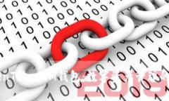 了解TokenTokenIM钱包：数字