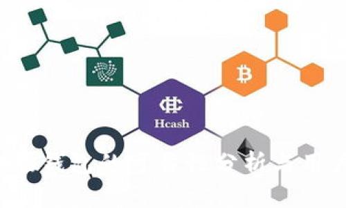 TRx波场钱包的可靠性分析与用户指南