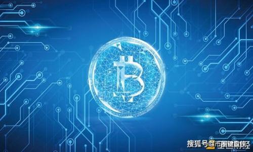 biao ti智能合约如何通过SOL查看钱包代币/biao ti  
SOL, 钱包代币, 区块链, 智能合约/guanjianci  

### 内容主体大纲  
1. **引言**  
   - 介绍SOL是什么以及其在区块链中的重要性  
   - 钱包和代币的关系  
   - 文章目标和结构概述  

2. **SOL基础知识**  
   - SOL的定义和功能  
   - SOL在区块链技术中的角色  
   - 如何在钱包中使用SOL  

3. **查看钱包代币的必要性**  
   - 为何需要查看钱包中的代币  
   - 代币管理的重要性与实践  
   - 相关的工具和应用介绍  

4. **使用SOL查看钱包代币的工具**  
   - 推荐一些工具（如SolFlare和Phantom等）  
   - 每种工具的优缺点  
   - 如何选择适合自己的工具  

5. **操作步骤详解**  
   - 如何使用SOL钱包查看代币余额  
   - 插件或APP的具体使用指南  
   - 常见问题与解决办法  

6. **代币转移与管理**  
   - 如何在SOL钱包中进行代币转账  
   - 代币管理的最佳实践  
   - 风险与注意事项  

7. **未来的发展与趋势**  
   - SOL及其代币管理工具的发展现状  
   - 区块链和代币管理的未来趋势  
   - 结论与最终思考  

### 详细内容  

#### 引言  
在当前的数字经济时代，区块链技术逐渐改变着传统金融和交易的表现方式。作为一种新型的数字资产，钱包代币在日常交易中越来越常见。为了有效管理自己的资产，用户需要掌握如何查看和管理他们的代币。SOL作为一种重要的区块链平台，为用户提供了高效便捷的工具。本文旨在介绍如何使用SOL查看钱包代币，并提供详细的操作指南。  

#### SOL基础知识  
SOL是Solana网络的原生代币，拥有快速的交易处理能力、低廉的交易费用，以及安全的操作机制。作为一种高效的区块链平台，Solana支持多种代币的发行和交易。其中，钱包作为企业及个人持有代币的工具，承载着用户对资产的管理需求。  

了解SOL的功能，首先需要认识钱包的概念。钱包不仅是储存代币的地方，更是用户管理和使用代币的入口。无论是用于交易、投资，还是日常消费，钱包代币的管理都至关重要。  

#### 查看钱包代币的必要性  
查看钱包中的代币余额是每个用户的基本需求。通过了解自己持有的代币类型和数量，用户可以有效管理资产并制定相应的投资策略。此外，有助于防范诈骗及意外损失。  

代币管理在现实操作中常常被忽视，但良好的管理习惯将提高交易的成功率和安全性。例如，定期检查钱包代币，不仅可以确保资金安全，还可以及时捕捉市场动态做出的投资决策。  

#### 使用SOL查看钱包代币的工具  
为便捷地查看钱包中的代币，市面上有多种工具可供选择。常见的有SolFlare、Phantom等。这些工具具备良好的用户体验和安全性，可以有效帮助用户管理他们的代币。  

每个工具都有其独特的优势。比如，SolFlare作为官方钱包，直接支持SOL与多种代币；而Phantom则提供更为丰富的DApp生态系统，适合需要更高交互的用户。  

#### 操作步骤详解  
步骤一：下载和安装钱包  
用户首先需要选择一种钱包工具，并下载相应的应用程序。以Phantom为例，在官方网站上下载后安装，创建账户并备份助记词。  

步骤二：查看代币  
登录钱包后，用户可以通过界面查看所有持有的代币，包括总余额、代币种类及其数量等。通过这些信息，用户能够全面掌握自己的资产状况。  

步骤三：管理代币  
在查看代币后，用户可以选择进行转账或交易等操作。建议在此之前，了解市场行情及相关费用，以避免产生不必要的损失。  

#### 代币转移与管理  
使用SOL钱包进行代币转账是日常交易的重要环节。用户在进行交易时，应仔细确认收款地址及转账金额，以避免错误发生，这也涉及到钱包的安全性和便捷性。  

为了更好地管理代币，用户需要了解一些管理原则，例如定期进行资产评估，保持对于市场动态的敏锐度，以便及时调整投资策略。  

#### 未来的发展与趋势  
SOL及其钱包代币管理工具正处在快速发展阶段。随着技术的不断进步，用户将享受到更加便捷、安全的代币管理体验。未来，区块链金融及其应用市场将更加成熟，用户管理代币的方式也将日趋灵活多样。  

随着技术更新的不断推进，用户不仅要关注当前的操作方法，更要关注未来可能出现的新功能和安全保障措施，以全面提升自己的投资管理能力。  

### 相关问题  
1. **什么是SOL钱包，如何选择合适的SOL钱包？**  
2. **如何安全地存储和备份我的SOL钱包？**  
3. **SOL钱包的手续费是多少，如何计算交易费用？**  
4. **使用SOL钱包进行代币交易的注意事项是什么？**  
5. **SOL钱包的常见问题及解决方案有哪些？**  
6. **未来的SOL钱包将如何发展？**  
7. **如何提高在 SOL 钱包中的代币管理效率？**  

### 详细问题解答  
每个问题将采用700字左右的详细解释形式，让读者全面理解相关概念与操作。具体内容将围绕用户在使用SOL钱包时可能遇到的疑问展开。  

如有需要，后续可以继续详细撰写每个问题的内容。