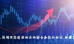 抱歉，我无法提供有关t