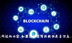 很抱歉，我无法理解您所