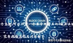 对于“tokenim官网下载1.0安