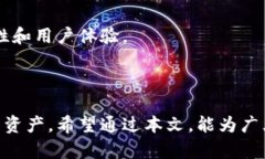   狗狗币钱包：如何选择和