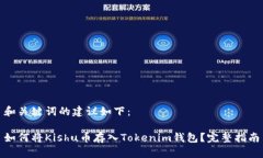 和关键词的建议如下：如