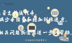 要将Tokenim（通常是指一种