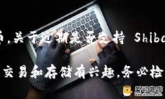 Tokenim 是一个数字货币交易