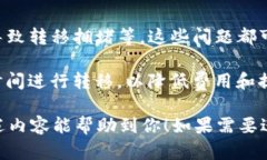 要将NFT提到TokenTokenim钱包