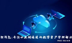 小狐狸钱包：专注以太坊