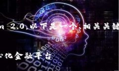 为了帮助您更好地理解 