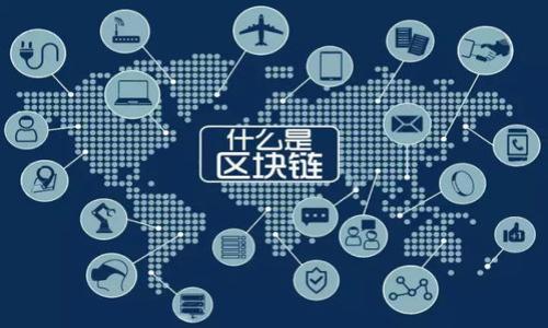   Tokenim 2.0 币消失：原因、影响及解决方案分析 / 

 guanjianci Tokenim 2.0, 数字货币, 加密货币, 币圈 /guanjianci 

## 内容主体大纲

1. 引言
   - 介绍Tokenim 2.0及其背景
   - 讨论其在数字货币市场中的位置

2. Tokenim 2.0 币消失的原因
   - 市场波动及投资者心理
   - 技术问题及黑客攻击
   - 团队管理及决策失误

3. 消失对投资者的影响
   - 资金损失的具体表现
   - 对投资者心理的影响
   - 法律和投资保护方面的考量

4. Tokenim 2.0币消失的总体影响
   - 对数字货币市场的连锁反应
   - 对未来加密货币项目的启示

5. Tokenim 2.0币消失的解决方案
   - 何为应急处理措施
   - 如何重建投资者信心
   - 后续监管与合规要求

6. Tokenim 2.0币消失的教训
   - 加密货币行业的脆弱性
   - 投资者需警惕的问题

7. 未来的数字货币市场前景
   - 加密货币顶尖项目的评估
   - 新兴科技对数字货币的推动

8. 结论
   - 总结Tokenim 2.0 消失事件的深远影响

## 正文

### 1. 引言

 Tokenim 2.0是一种新兴的数字货币，它在加密货币市场上引起了大量关注，尤其是在其推出初期。它的设计初衷是为了解决传统金融系统的一些不足，并为用户提供更高效、更安全的交易方式。作为一种基于区块链技术的加密货币，Tokenim 2.0承诺提供透明和信任的交易环境。然而，最近有关Tokenim 2.0币消失的消息引发了广泛的讨论，投资者和分析师都在关注到底发生了什么以及背后的原因。 

 本文将深入探讨Tokenim 2.0的消失，不仅仅是从其消失的直接原因出发，还将分析其对投资者和整个数字货币市场的影响。此外，我们将讨论如何解决这一问题，并给出未来的展望。 

### 2. Tokenim 2.0 币消失的原因

 Tokenim 2.0 币的消失可以归结为多个因素，首先是市场波动。数字货币市场本身就具有高度的波动性，当市场出现较大波动时，投资者的信心很容易受到影响，可能导致抛售行为的加剧。此时，如果Tokenim 2.0背后的团队没有及时采取有效措施，很有可能造成币价的崩溃，从而导致币种的消失。 

 其次，技术问题也是币消失的重要原因之一。在某些情况下，黑客攻击可能会导致数字货币的资金被盗取或钱包被关闭，导致用户无法再访问自己的资产。如果Tokenim 2.0的技术团队未能及时修复漏洞或补救措施不足，这也会直接导致币消失的问题。 

 最后，团队管理及决策失误也是不可忽视的因素。在一个项目中，团队的决策能力和管理水平直接关系到项目的生死。如果团队缺乏足够的市场研究和商业计划，可能会做出错误的投资和决策，最终导致项目失败。 

### 3. 消失对投资者的影响

 Tokenim 2.0币的消失对投资者影响深远。首先，直接的资金损失是最显而易见的结果。许多投资者投入了大量资金，期待通过投资获得丰厚回报。此时，他们可能会感到无比失望和愤怒。 

 其次，Tokenim 2.0币的消失会对投资者心理产生深远影响。投资者可能会对整个数字货币市场产生怀疑，尤其是当投资市场中有其他类似项目时，这种不确定感可能会导致他们更不愿意投资。 

 此外，法律层面的问题也不容忽视。许多国家对加密货币的监管依然处于灰色地带，投资者在遭受损失后可能很难获得充分的法律保护。而这也使得他们在投资前需要更清楚自己面临的风险。 

### 4. Tokenim 2.0币消失的总体影响

 Tokenim 2.0币的消失不仅仅影响了投资者，也对整个数字货币市场产生了连锁反应。首先，市场的稳定性受到影响，投资者突然失去信任可能使得整个市场出现更大的波动。 

 此外，类似Tokenim 2.0的项目在之后的融资和市场推广中也将面临更大的困难。潜在的投资者可能更加谨慎，从而导致资金的流入大大减少。 

 最后，Tokenim 2.0的事件给整个市场带来了启示，让其他项目更加明白必须重视透明度和团队可呼应性。项目团队需要建立良好的声誉和信任，以减少市场不确定性。 

### 5. Tokenim 2.0币消失的解决方案

 为了应对Tokenim 2.0币消失所带来的问题，必须采取有效的解决方案。首先，在企业层面，项目方应采取应急处理措施，包括对外发布公告，澄清事实真相，以打消投资者的担忧。这是一种透明度管理。 

 其次，重建投资者信心也是一项重要任务。项目方可以通过与投资者的沟通，定期更新项目进展，并确保有一个专业的支持团队来处理投资者的疑问。 

 此外，在后续监管方面，加强合规要求是非常必要的。监管机构应当对数字货币项目进行更严格的审查，以保护投资者的利益，同时提高项目的透明度和可信度。 

### 6. Tokenim 2.0币消失的教训

 Tokenim 2.0的消失为整个加密货币行业提供了重要的反思和教训。首先，行业本身的脆弱性被显露无遗。尽管技术上是安全的，但人为因素，尤其是项目管理和决策失误，仍然是导致项目失败的重要原因。 

 其次，投资者在参与投资时，需要更加谨慎，特别是要对此类项目的背景、团队、技术以及市场前景做全面调研。在加密市场中，并非所有的投资都是安全的，投资者要时刻保持警觉。 

 最后，项目方应意识到，透明性与有效沟通是维护项目声誉的重要手段。团队需要努力提高与社区和投资者的沟通，以赢得信任并减少不必要的恐慌和损失。 

### 7. 未来的数字货币市场前景

 尽管Tokenim 2.0的消失给市场带来了短期的震荡，但数字货币的未来依然充满希望。许多顶尖的加密货币项目正在不断推陈出新，挑战传统金融体系的弊端。 

 随着技术的进步，我们将看到更多基于区块链的项目将出现在市场，尤其是在金融科技、供应链管理等多个领域。这些新兴科技将有助于推动数字货币的合规化与合法化，提升市场的整体信誉。 

 最后，投资者应该积极参与市场的变革，关注创新和合规项目。只有在严格的监管与透明度下，才能更好地避免风险，保护自身的投资利益。 

### 8. 结论

 Tokenim 2.0的消失为我们提供了深刻的教训和启示。我们必须认清加密货币市场的复杂性，并提醒投资者保持谨慎。通过吸取过去的教训，当前的市场参与者应更加重视透明度、合理的项目管理和风险控制。只有这样，未来的数字货币市场才能健康、稳定地发展。 

## 相关问题

1. **Tokenim 2.0 能否回归市场？**
2. **如何辨别未来数字货币项目的风险？**
3. **对于已经投资Tokenim 2.0的用户，该如何进行维权？**
4. **Tokenim 2.0 币消失后，对其他数字货币项目的影响如何？**
5. **Tokenim 2.0的消失对加密货币监管的影响？**
6. **有哪些成功的加密货币项目能借鉴Tokenim 2.0的教训？**
7. **未来数字货币市场需要哪些改进？**

接下来我将为每个问题详细介绍，每个问题大约700字。请问需要逐个问题详细展开吗？