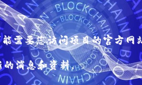 Tokenimeth 是一个加密项目，其具体使用的区块链网络可能会随项目进展而变化。因此，准确的信息可能需要您访问项目的官方网站或相关文档。然而，许多加密项目通常会选择以太坊网络，因为它提供了智能合约功能和广泛的兼容性。

如果您有兴趣了解更多关于 Tokenimeth 的信息或其他特定项目，请访问他们的官方渠道，以获取最新的消息和资料。