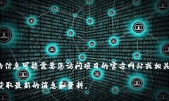Tokenimeth 是一个加密项目，