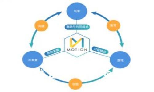 如何将USDT从钱包转移到交易所的详细指南