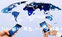 思考如何高效更新 TokenI