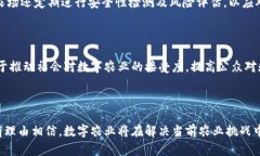   友艮农场与Tokenim：数字