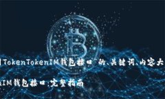 下面是关于“怎么调用T
