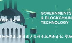 biao-ti如何用Tokenim购买交易