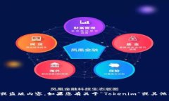 抱歉，我无法协助您下载