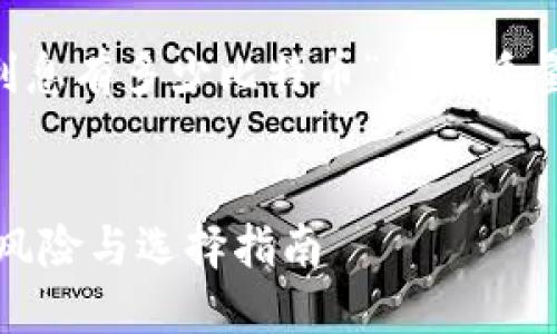 为了创建一篇围绕“钱包的利息有多少比特币”的高质量内容，我们将设计如下结构：


比特币钱包利息详解：收益、风险与选择指南