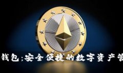IM电脑钱包：安全便捷的数