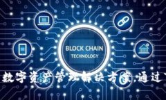 Tokenim 是 Tokenim Innovation 旗