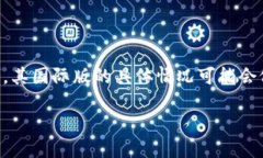 截至2023年10月，TokenIM作为