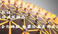 要在不同的平台上添加或