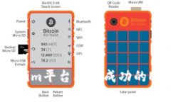 如何处理Tokenim平台上未成