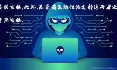 在提供关于“cvnt是否可以