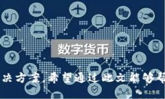 思考如何无缝邀请朋友下