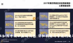 电脑如何申请以太坊钱包