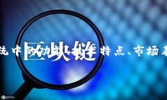 在比较MGCToken和Tokenim这两