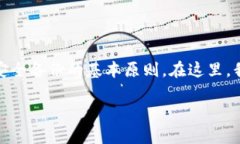 关于“tokenim”备份后是否