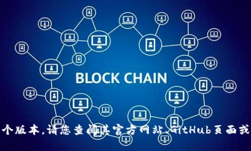 截至我知识的截止日期在2023年10月，关于