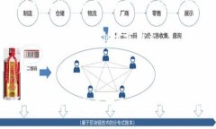 biao ti比特币转入冷钱包的