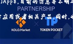 Tokenim 是一家专注于区块链