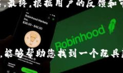   如何为TokenTokenIM钱包选择