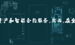 Tokenim 是一家专注于区块链