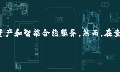 Tokenim 是一家专注于区块链技术和加密货币发展的公司，专注于为企业提供基于区块链的解决方案，代币化资产和智能合约服务。然而，在查找具体的公司信息时，具体名称可能会有所区分，建议您查看最新的企业信息和相关新闻，以获取最准确的资料。

如果您对Tokenim或相关区块链公司有其他具体的问题或想要了解的方面，请继续提问！