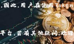 如何选择Tokenim提币网络：