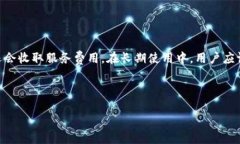 baioti如何轻松申请自己的