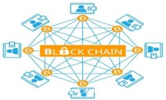 选择最安全实用的比特币