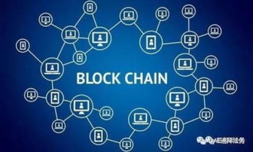   安卓手机如何购买USDT到钱包：详细指南 / 

 guanjianci USDT, 安卓手机, 数字货币, 钱包 /guanjianci 

## 内容主体大纲

1. **引言**
   - 介绍USDT的基本概念。
   - 为什么选择安卓手机购买USDT。

2. **选择合适的钱包**
   - 何谓数字货币钱包。
   - 推荐几款适合安卓的USDT钱包。
   - 钱包安全性的重要性。

3. **注册并设置钱包**
   - 钱包注册的步骤。
   - 钱包的安全设置（如双重认证）。

4. **选择交易平台**
   - 介绍几种常见的交易平台。
   - 如何选择适合自己的交易平台。
   - 各平台的手续费比较。

5. **购买USDT步骤概述**
   - 从钱包充值资金。
   - 在交易平台上购买USDT的具体步骤。
   - 常见问题解答。

6. **转入USDT到钱包**
   - 从交易平台转账到钱包的步骤。
   - 注意事项与技巧。

7. **安全性与风险管理**
   - 如何保护你的USDT资产。
   - 常见的安全风险及其防范措施。

8. **总结**
   - 购买USDT的整体流程回顾。
   - 对初学者的建议。

## 内容创作

### 引言

随着数字货币的迅速发展，USDT（泰达币）作为一种稳定币，已经成为许多投资者和用户的首选。USDT采用了一对一与美元挂钩的模式，使其在数字货币市场中的波动性大幅降低，非常适合日常交易和资产保值。在安卓手机上方便地购买USDT，可以帮助你随时随地掌握市场动态，便捷地进行交易。本文将为你详细讲解如何在安卓手机上购买USDT到钱包，确保你能够顺利、安全地完成这一操作。

### 选择合适的钱包

在购买USDT之前，首先需要选择一个合适的数字货币钱包。数字货币钱包的基本功能是储存、发送和接收数字货币。对于USDT这种稳定币，选择一个安全、易用的钱包至关重要。

目前市面上有多种钱包可供选择，常见的有硬件钱包和软件钱包。对于安卓用户，推荐几款软件钱包，例如：Trust Wallet、Exodus、Coinomi等。这些钱包都有良好的用户评价，并在安全性和用户友好性方面表现优异。

安全性是选择数字货币钱包时的重要标准。用户应优先选择那些支持双重认证、加密和私钥安全管理的Wallet。一旦选择好钱包，你就可以开始注册了。

### 注册并设置钱包

钱包的注册过程通常非常简单，用户只需下载相应的应用程序，并根据提示创建账户。确保认真阅读并保存好恢复助记词，因为这将是你恢复钱包的关键。

在创建账户后，设置双重认证增强钱包安全性。在钱包设置中启用此功能可以显著降低资金被盗的风险。此外，定期检查钱包的交易记录和余额，保持警惕。

### 选择交易平台

选择交易平台是购买USDT过程中的关键一步。常见的交易平台有币安、火币、Coinbase等。用户应根据自己的需求、手续费、流动性和用户体验来选择合适的交易平台。

例如，币安作为国际领先的交易平台，提供了丰富的交易对和相对较低的手续费，是许多用户的首选。而火币则在国内用户中较为流行，界面友好，适合初学者。了解各个平台的具体优缺点后，选择最适合自己的进行注册。

### 购买USDT步骤概述

在选择好交易平台注册后，用户需要将资金充值到交易平台。通常，平台支持多种充值方式，包括银行转账、信用卡支付以及其他数字货币转账。

充值成功后，用户在交易平台上找到USDT交易对，选择买入并设置购买数量。在确认交易前，仔细检查订单信息，确保无误后才进行支付。

值得注意的是，由于市场波动，USDT的价格会随时变化，因此在购买时要选择合适的时机，以获得更好的价格。

### 转入USDT到钱包

完成购买后，用户需要将USDT从交易平台转移到选择的钱包。首先，在钱包应用中找到“接收”选项，获取你的USDT地址。

接下来，返回交易平台，找到“提现”或“转账”选项，输入你的钱包地址和转账金额，确认后提交申请。一般情况下，交易所会在确认后迅速处理，但有时也可能因网络拥堵需要等待一段时间。

在转账完成后，建议立即在钱包中核实余额，确保USDT已成功到账。同时，记录下交易记录以备安全审查。

### 安全性与风险管理

数字货币投资存在一定风险，因此保护资产的安全显得尤为重要。用户应定期更新钱包密码，备份私钥以避免资产损失。在进行大额交易时，最好选择更为安全的硬件钱包。

此外，保持对市场动态的关注，了解潜在的安全风险（如钓鱼网站、恶意软件等），定期检查交易记录，确保无异常情况，也是保护自己资产的重要策略。

### 总结

本文详细介绍了如何在安卓手机上购买USDT到钱包的具体步骤，从选择钱包、平台，到购买和转账，每一步都进行了详细解析。对于初学者而言，了解这些步骤可以有效降低投资风险，并保障资产的安全。在不断发展的数字货币市场中，保持敏锐的头脑和良好的财务管理能力，将是你在数字货币投资中成功的重要因素。

## 思考相关的问题

1. **什么是USDT？**
2. **如何选择适合自己的数字货币钱包？**
3. **有哪些常见的交易平台可以购买USDT？**
4. **在购买USDT时有哪些注意事项？**
5. **如何确保我的钱包安全？**
6. **USDT的市场波动情况是怎样的？**
7. **购买USDT后如何进行投资管理？**

每个问题将在后续的内容中详细解释，确保读者深入了解。