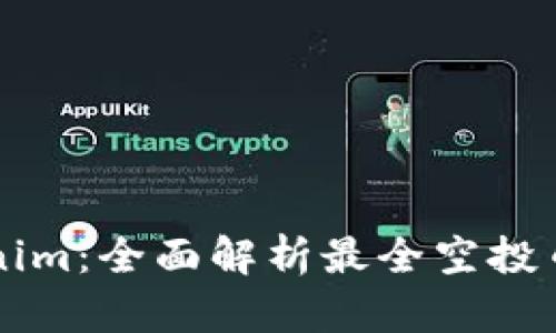 tokenim：全面解析最全空投币项目