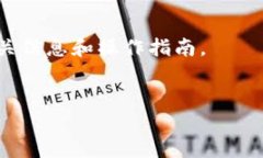 为了回答你的问题，首先