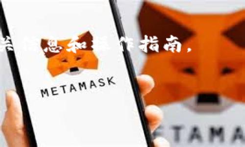 为了回答你的问题，首先，我们需要明白“Tokenim钱包”和“Bycoin”是什么。

### Tokenim钱包与Bycoin简介
Tokenim是一款数字货币钱包，它支持多种加密货币的存储和管理。而Bycoin是一个加密货币交易平台，用户可以在上面进行数字货币的买卖和交易。

### 本文目的
本文旨在探讨Tokenim钱包是否能够给Bycoin转账，并提供相关信息和操作指南。

### 
Tokenim钱包能否向Bycoin转账？详细指南与操作步骤