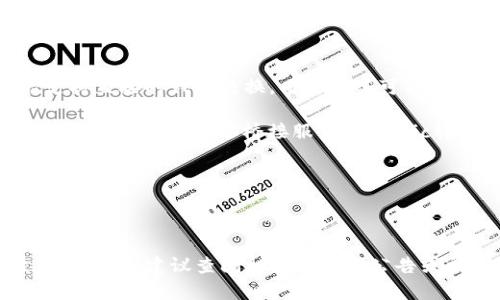 截至到我了解的时间（2023年10月），Matic（现称Polygon）与Tokenim之间的转账问题较为复杂，具体取决于这两个平台之间的技术集成和支持的功能。Polygon是以太坊的扩展解决方案，而Tokenim是一个较新的产品，可能并不是广泛知晓的。

如果你是想将Polygon（Matic）代币转至Tokenim平台，首先需要确认以下几点：

1. **Tokenim平台支持的代币类型：** 确认Tokenim是否支持Matic或者Polygon网络的代币。
  
2. **转账方法：** 通过某个去中心化交易所（DEX）或中心化交易所（CEX）进行转换。一些交易所可能支持直接的代币交换，而另一些可能需要先将代币转到主流的交易对才能再进行交易。

3. **区块链兼容性：** 检查两个平台是否在相同的区块链网络上。例如，若Tokenim只支持以太坊上的代币，则需要通过桥接服务将Matic转为以太坊代币。

4. **交易手续费：** 不同平台之间转账所需的费用，以及将代币换成可在目标平台使用的代币时的费用。

5. **安全和信誉：** 在任何平台进行转账时，确保该平台的安全性和声誉，以防诈骗或其他风险。

建议你在进行任何转账前，仔细阅读相关平台的FAQ或用户指南，并确保了解如何安全操作。如果有最新的动态，建议查阅相关的官方公告或社区动态。
